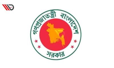 চাকরিজীবীদের জন্য সুখবর আসছে টানা ৩ দিনের ছুটি
