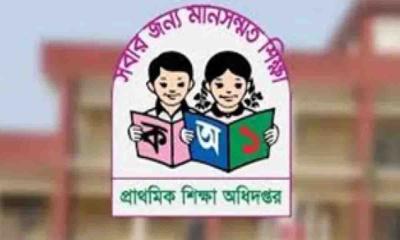 সারাদেশে সরকারি প্রাথমিক বিদ্যালয় ‘কমপ্লিট শাটডাউন’