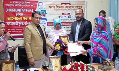 বিরলে  আন্তর্জাতিক নারী নির্যাতন প্রতিরোধ ও রোকেয়া দিবস পালিত