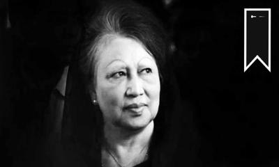 খালেদা জিয়ার জন্য আজ দেশের সব মসজিদে বিশেষ দোয়ার আহ্বান