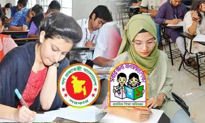 প্রাথমিকের শিক্ষক নিয়োগ পরীক্ষা আজ, প্রতি পদের বিপরীতে ৭৫ প্রতিযোগী