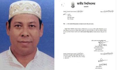 দিনাজপুরের  বিরল মহিলা কলেজের ভারপ্রাপ্ত অধ্যক্ষ মিজানুর রহমান
