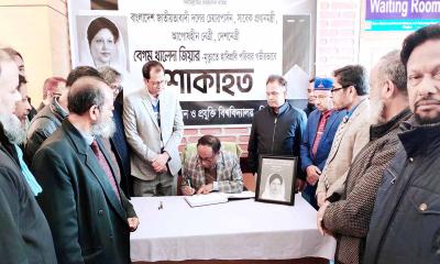 হাবিপ্রবিতে বেগম খালেদা জিয়ার মৃত্যুতে শোকবহি উন্মোচন ও দোয়া মাহফিল