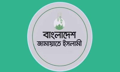 ঢাকায় জামায়াত নেতা হত্যার নিন্দা ও শাস্তির দাবি