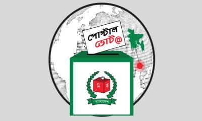 প্রবাসীদের ভোটে নতুন নিয়ম ঘোষণা