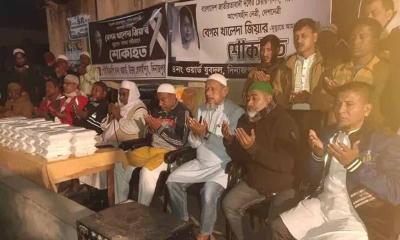 বেগম খালেদা জিয়ার রুহের মাগফিরাত কামনায় বিএনপির দোয়া মাহফিল