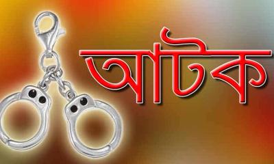 দিনাজপুরে ইয়াবাসহ মাদক কারবারি গ্রেফতার