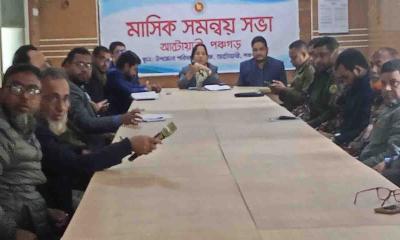 আটোয়ারীতে উপজেলা সমন্বয় ও আইনশৃঙ্খলা সভা