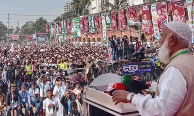 ৩৬টি জেলায় সরকারি মেডিকেল কলেজ করা হবে: জামায়াত আমির