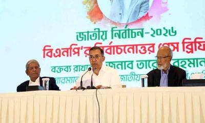 জনগণের স্বার্থই হবে পররাষ্ট্রনীতির মূল ভিত্তি: তারেক রহমান