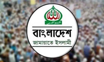 জরুরি সংবাদ সম্মেলন ডেকেছে জামায়াত