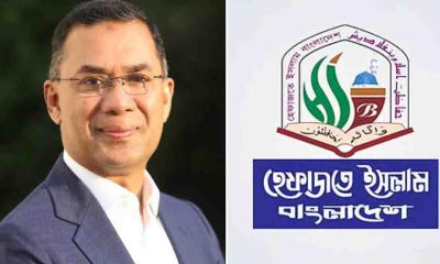 তারেক রহমানের নেতৃত্বে বিজয়ী জোটকে অভিনন্দন হেফাজতের
