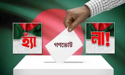জুলাই সনদের গণভোটে ভোট কমল কত? জানাল ইসি