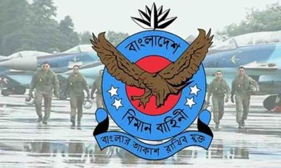এসএসসি পাসে বিমানবাহিনীতে চাকরির বিশাল সুযোগ