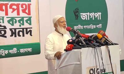 ফ্যাসিবাদের কদম কদম যাত্রা থামিয়ে দেব: জামায়াত আমির