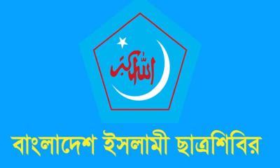 গণভোটে ‘হ্যাঁ’ ক্যাম্পেইন পরিচালনায় শিবিরের কমিটি গঠন