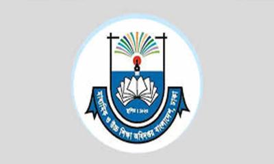 সব শিক্ষাপ্রতিষ্ঠানের জন্য জরুরি নির্দেশনা