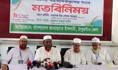 সরকার ও বিরোধী দল সাইকেলের দুই চাকার মতো : মিয়া গোলাম পরওয়ার
