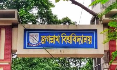 জবি ডি-ইউনিটের ভর্তি পরীক্ষায় উপস্থিতি ৮৭ শতাংশ