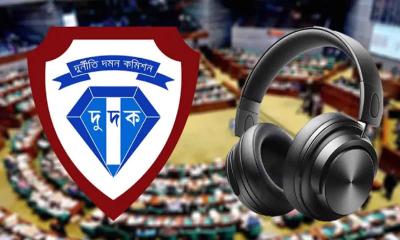 সংসদের সাউন্ড সিস্টেম স্থাপনে দুর্নীতি ঠিকাদারকে জিজ্ঞাসাবাদ