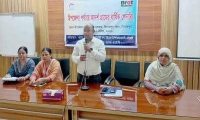 দিনাজপুরে পল্লীশ্রীর বার্ষিক গেদারিং অনুষ্ঠিত হয়েছে