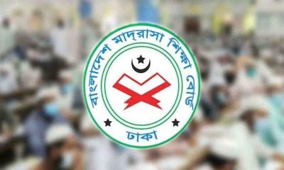 দাখিল পরীক্ষার কেন্দ্র পরিদর্শনে মাদ্রাসা বোর্ডের ১৬ কর্মকর্তা