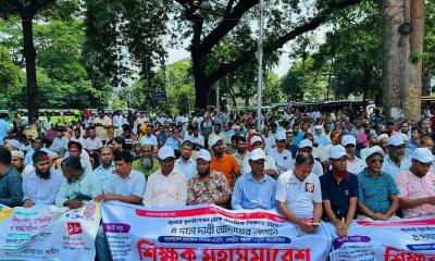 প্রাথমিকের শিক্ষকদের মহাসমাবেশ শহীদ মিনারে, কঠোর কর্মসূচির হুঁশিয়ারি