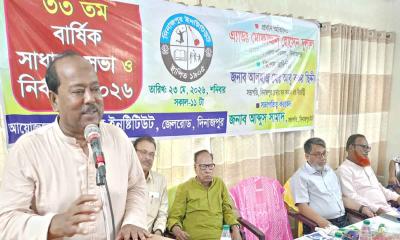 ঐতিহ্যবাহী দিনাজপুর ইনস্টিটিউটের ৩৩তম বার্ষিক সভা