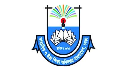 সব শিক্ষাপ্রতিষ্ঠানের জন্য কঠোর নির্দেশনা