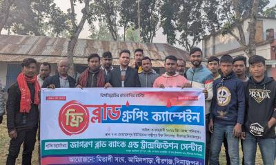 বীরগঞ্জে বিনামূল্যে ব্লাড গ্রুপিং ক্যাম্পেইন অনুষ্ঠিত