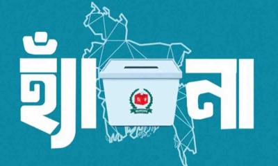 শাহবাগে ঐক্যবদ্ধ ছাত্র সংসদের গণজমায়েত আজ দুপুরে