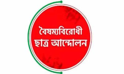 জুলাই যোদ্ধা মাহদী হাসানকে গ্রেপ্তারে উত্তাল বৈষম্যবিরোধী ছাত্র আন্দোলন