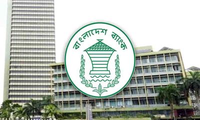 ঈদে টানা ৭ দিন ব্যাংক বন্ধ থাকবে, খোলা কিছু বিশেষ শাখা
