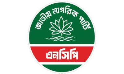 এনসিপি’র ১২৫ আসনে প্রার্থীর নাম ঘোষণা, মনোনয়ন পেলেন যারা