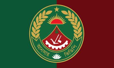জাতীয় নির্বাচন সামনে রেখে আনসার-ভিডিপিতে বড় রদবদল