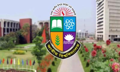 এবার জাতীয় বিশ্ববিদ্যালয়ের পরীক্ষা স্থগিত, বিস্তারিত জানুন