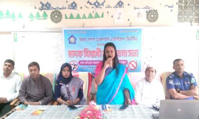 বীরগঞ্জ সরকারি কলেজে মাদকবিরোধী সচেতনতামূলক আলোচনা সভা