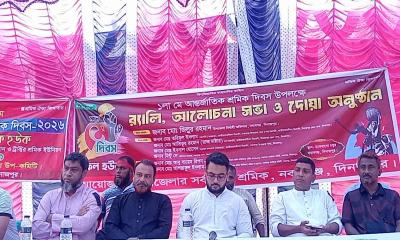 নবাবগঞ্জে যথাযোগ্য মর্যাদায় মহান মে দিবস পালিত