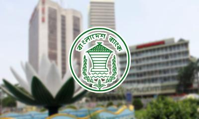 ৫ আগস্ট সারাদেশে ব্যাংক বন্ধ, ‘গণঅভ্যুত্থান দিবস’ উপলক্ষ্যে