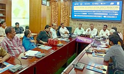 দিনাজপুরে সামাজিক সংহতি ও শান্তি প্রতিষ্ঠায় সংলাপ