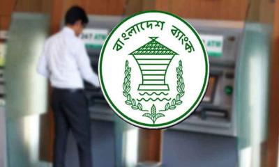 ঈদে এটিএম বুথের টাকা-লেনদেন নিয়ে নতুন নির্দেশনা