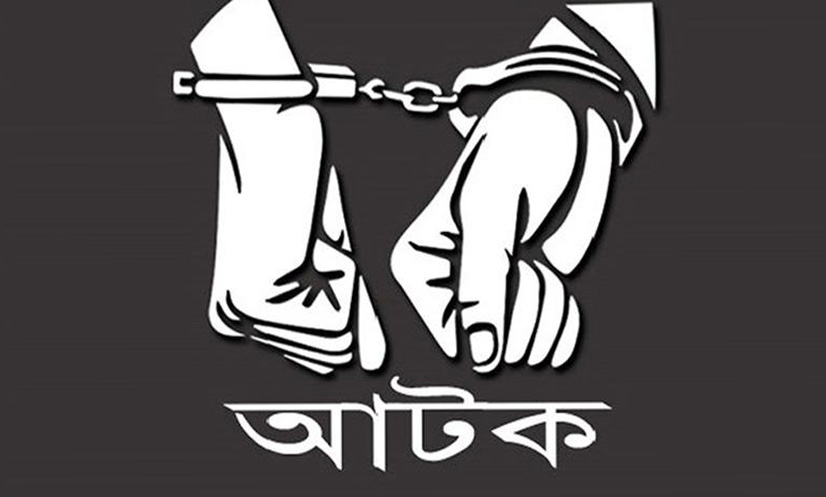 বঙ্গবন্ধুর জন্য দোয়া: নালিতাবাড়ীতে ফল ব্যবসায়ী আটক