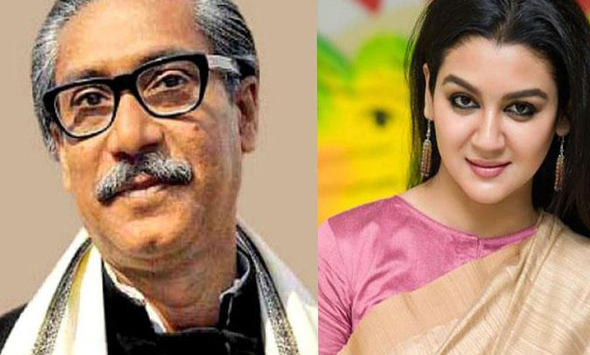বঙ্গবন্ধুকে শ্রদ্ধা জানিয়ে কটাক্ষের শিকার জয়া ও বাঁধন