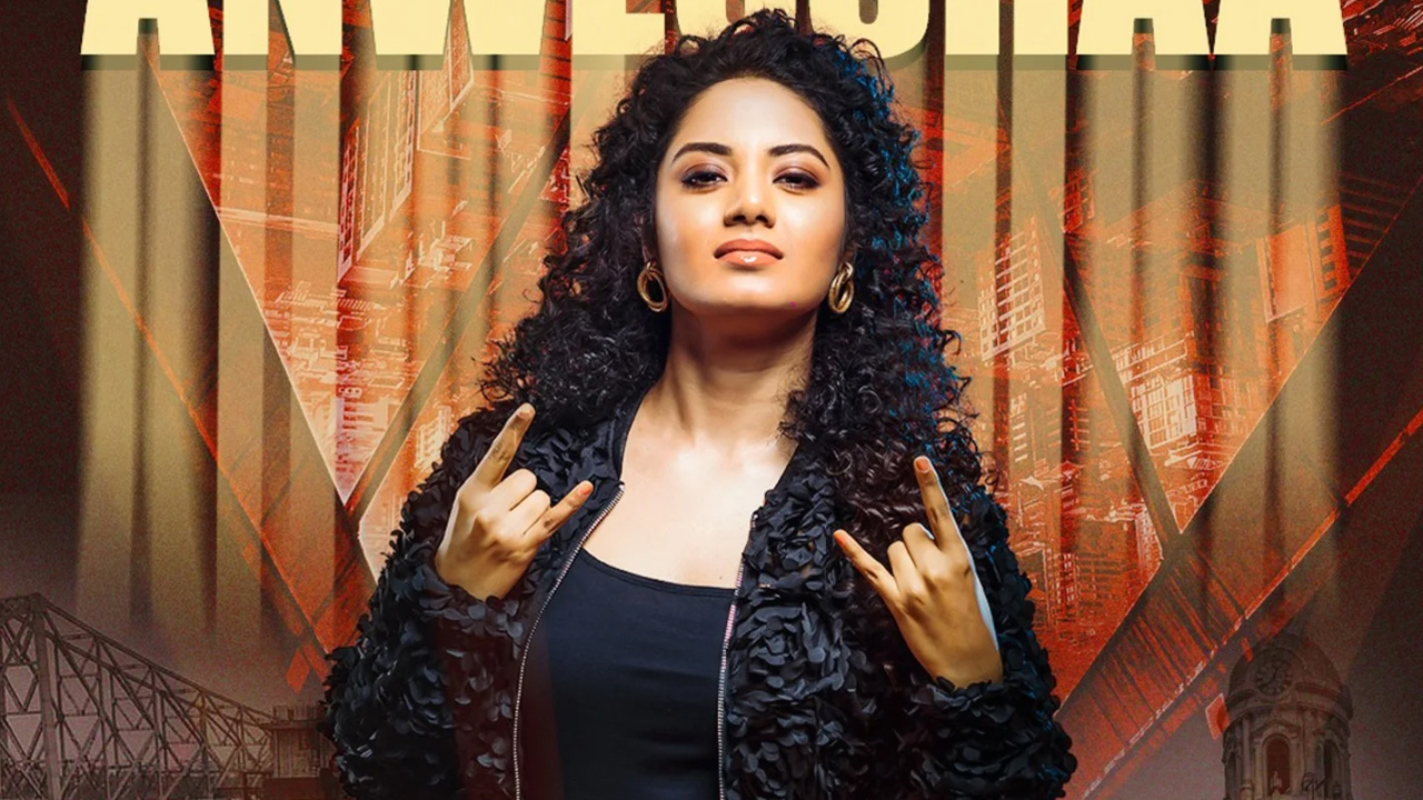 গায়িকা অন্বেষা দত্ত গুপ্তার নতুন হিন্দি গান ‍‍`গমন কা তু মরহাম‍‍` মুক্তি পেয়েছে