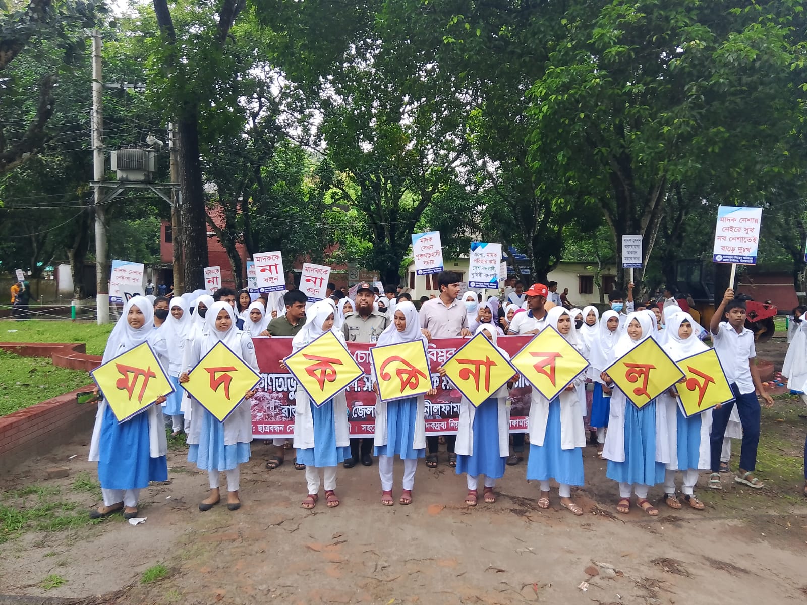 জলঢাকায় জুলাই বিপ্লব স্মরণে মাদকবিরোধী সেমিনার ও কুইজ