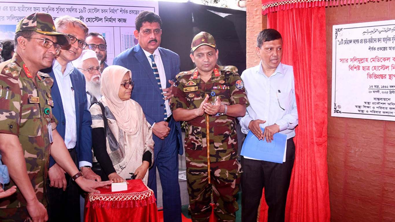 ১০ মেডিকেল কলেজে ১৯ হোস্টেল নির্মাণ, শুরু হলো কাজ