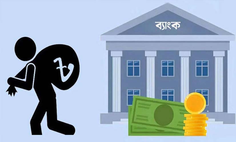 খেলাপি ঋণে রেকর্ড : এক বছরে বেড়েছে ৩ লাখ কোটি টাকা