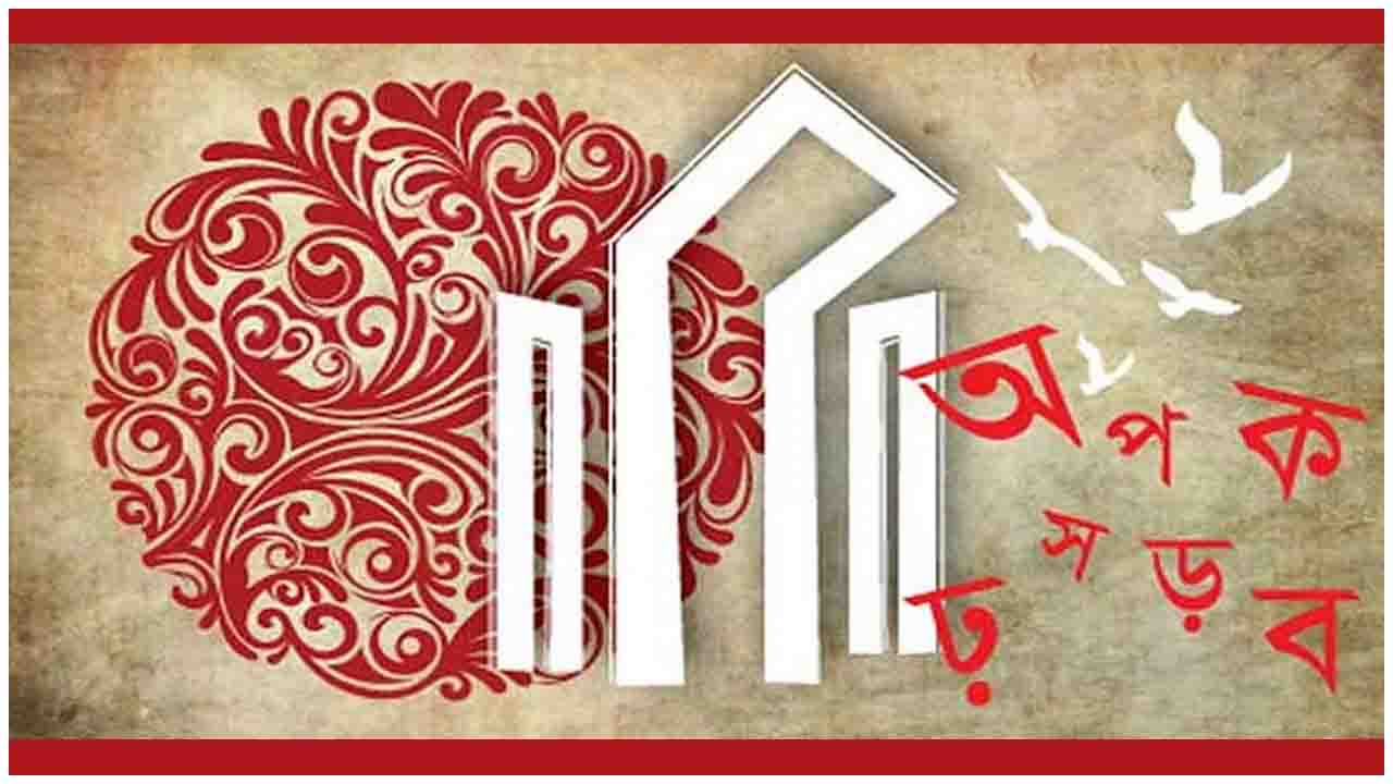 ২০২৬ সালে দাঁড়িয়ে কতটা নিরাপদ আমাদের মাতৃভাষা?
