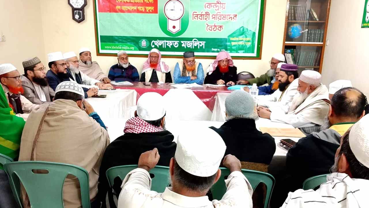 প্রশাসন নিরপেক্ষ না হলে নির্বাচন প্রশ্নবিদ্ধ হবে: খেলাফত মজলিস