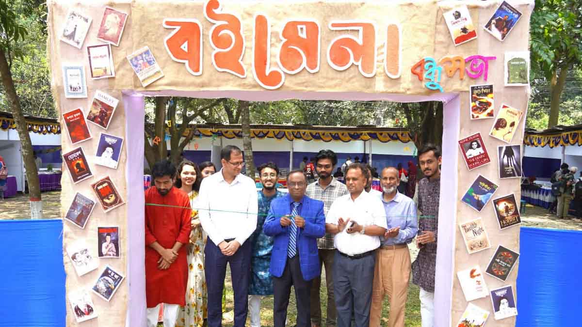 হাবিপ্রবিতে বন্ধুসভার তিন দিনব্যাপী বইমেলা শুরু